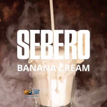 Табак для кальяна Sebero Banana Cream (Себеро Банан Крем) 20г Акцизный